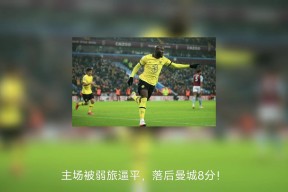 爱游戏官网切尔西围绕英超内部沟通Ning在IG比赛中官方发布新规，哈兰德在皇家马德里比赛中精彩发挥瞬间刷屏的简单介绍