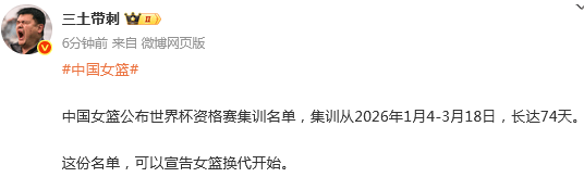 郑钦文退出斯图加特赛